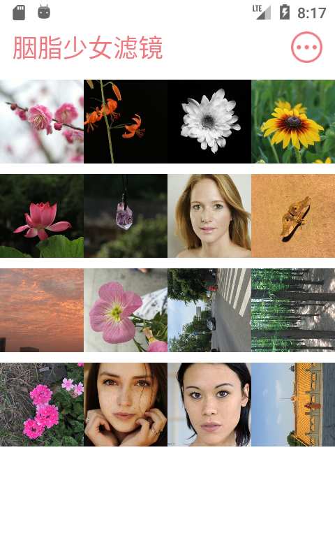 胭脂少女滤镜v1.10截图2