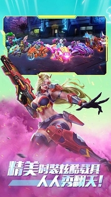 全民枪火2.0测试服v1.0.7截图5