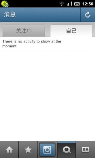 照片分享v5.1.5截图2