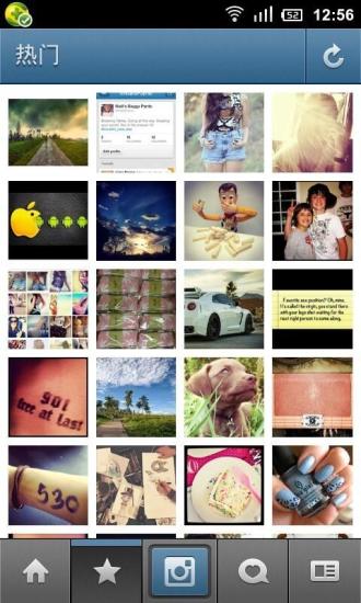 照片分享v5.1.5截图4