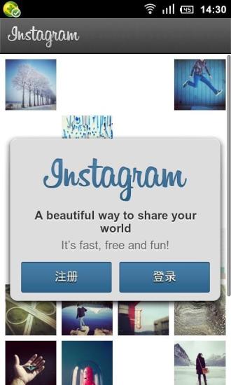 照片分享v5.1.5截图3