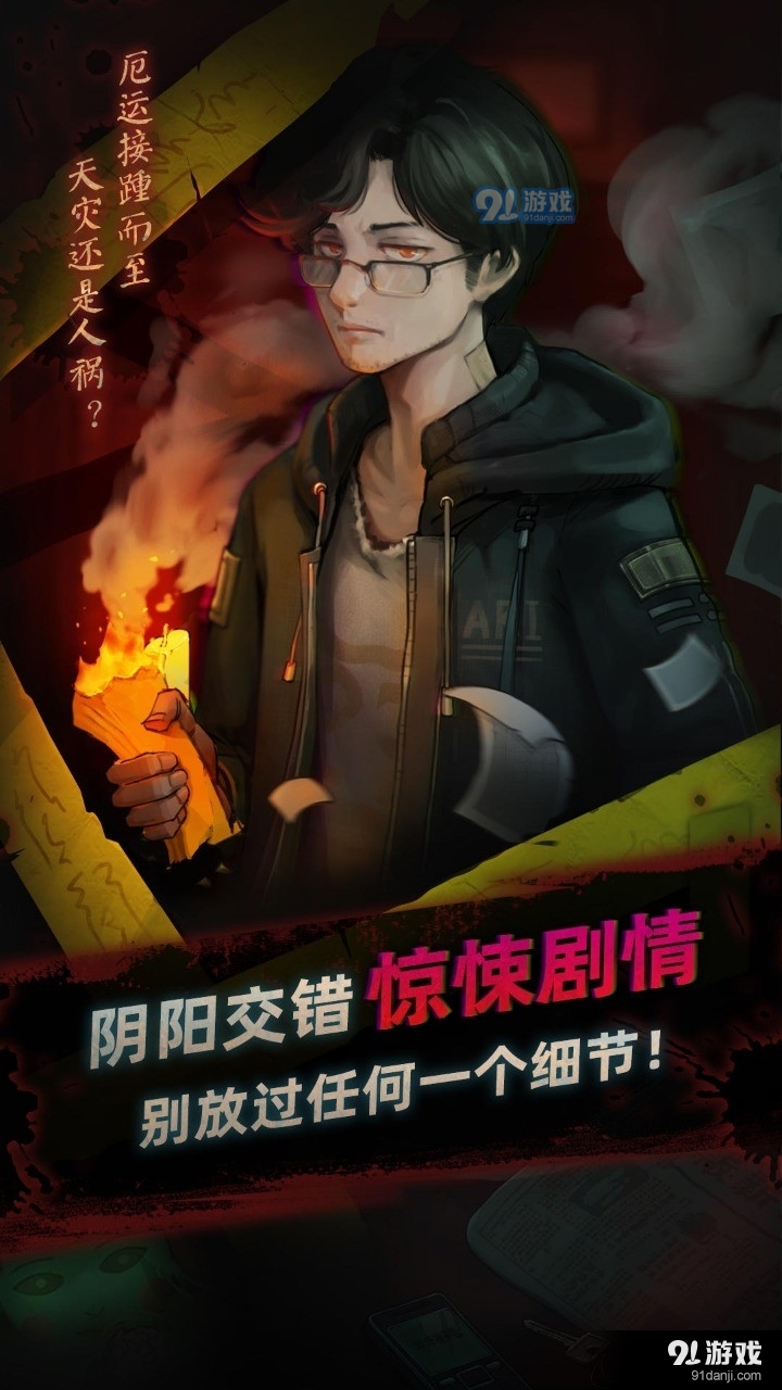 灵探完整版v1.1.0.404.401.1230截图3