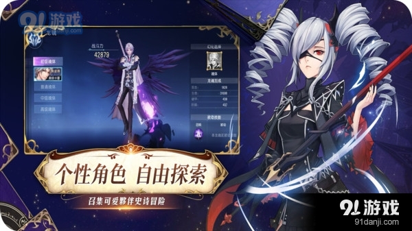 战略同盟二次元挂机养成v1.3.6截图4