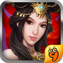 惊天三国v1.3.169