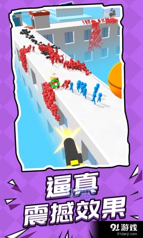 自己人别开枪v2.4.4截图2