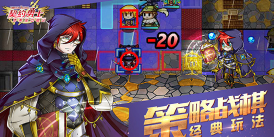 契约勇士v1.9截图4