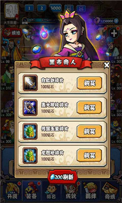 暴戳主公v3.8截图1