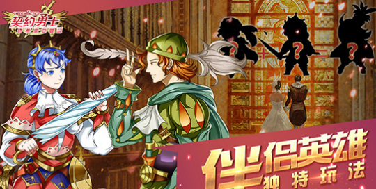 契约勇士v1.9截图3