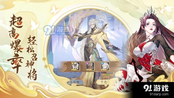 太初行国风玄幻放置卡牌v1.4.9截图3