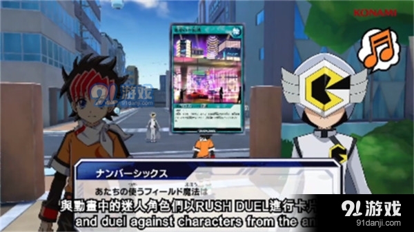 游戏王CrossDuelv1.1.5截图4