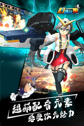 心跳战姬手游v1.3.4截图3