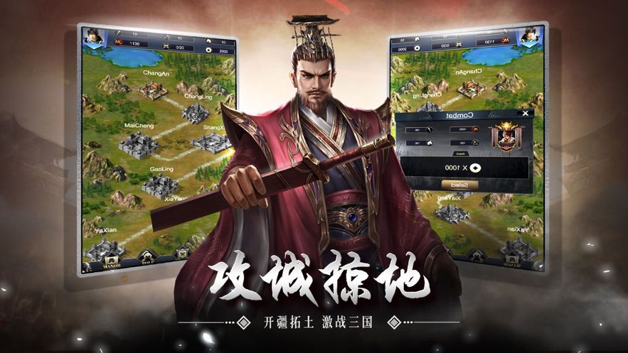 冒险刘备传手游v1.4.19截图3