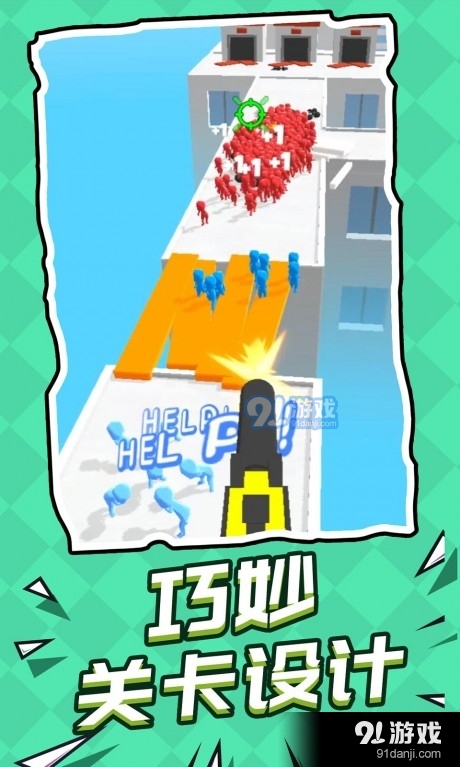 自己人别开枪v2.4.4截图3