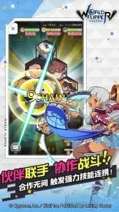 世界弹射物语B服v1.5.8截图2