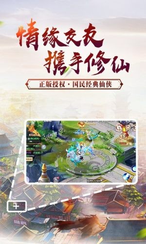 神魔变神魔乱舞v2.9截图2
