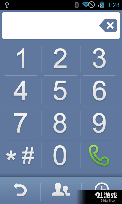 油桃桌面v1.9.5截图3
