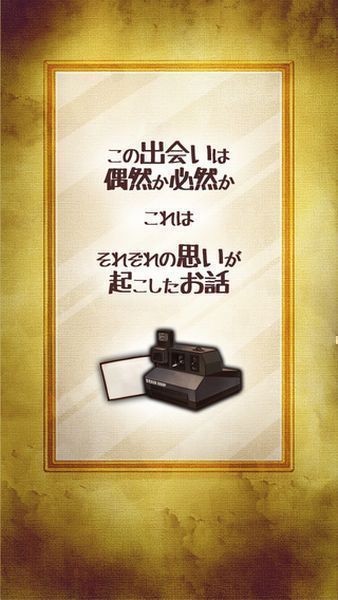 娜娜与不可思议的人偶v1.9截图4