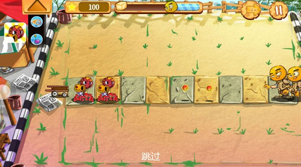 植物大战怪兽全明星v1.9截图4