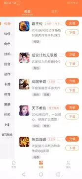 万梦手游v1.6截图1