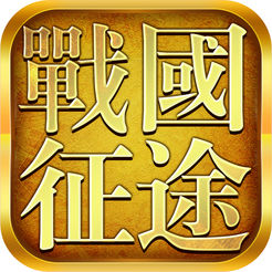 战国征途v1.9