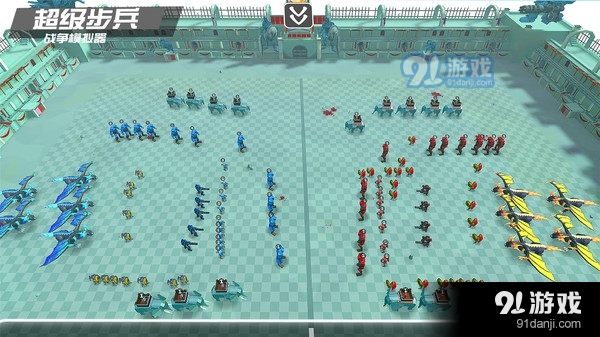 超级步兵模拟军团作战v1.7.97截图4
