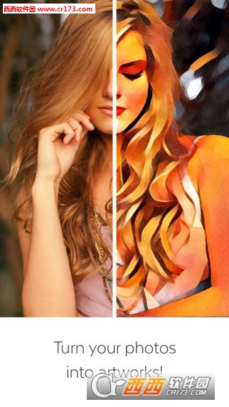 prisma安卓v3.5.4.416截图1