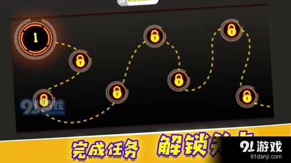 决战巅峰时刻v1.1.8截图5