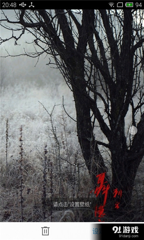 刺客聂隐娘1v1.8截图1