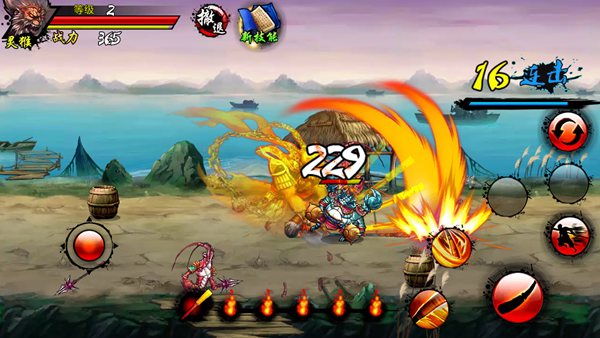 西游斗神v2.3.9截图3