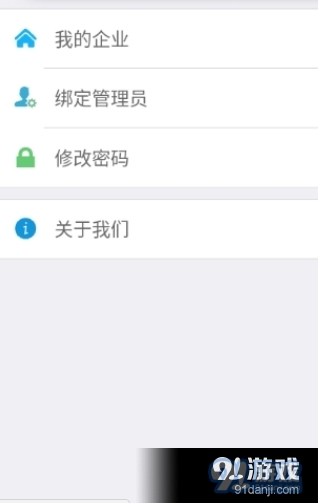 掌上重型appv11.1.7.230206截图1