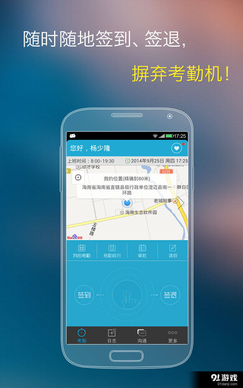 哒咔办公v2.10.37截图2