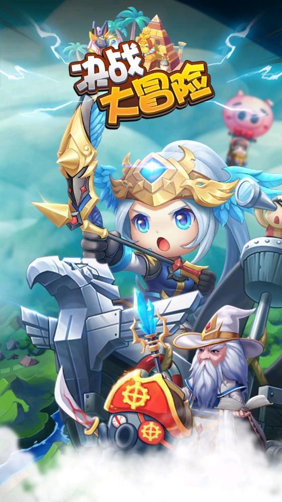 决战大冒险v1.3.3截图3