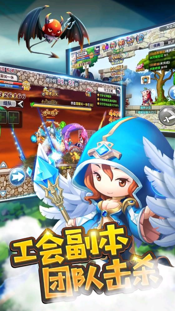 决战大冒险v1.3.3截图1