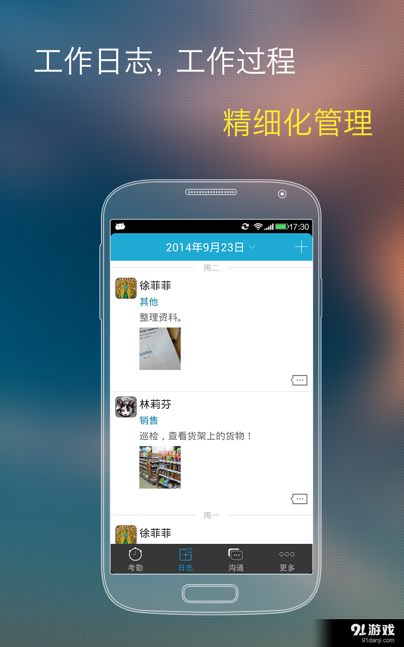 哒咔办公v2.10.37截图4