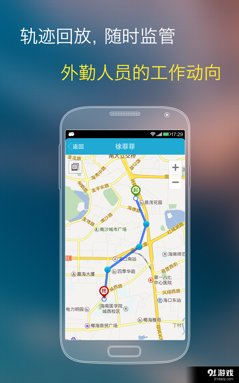 哒咔办公v2.10.37截图3