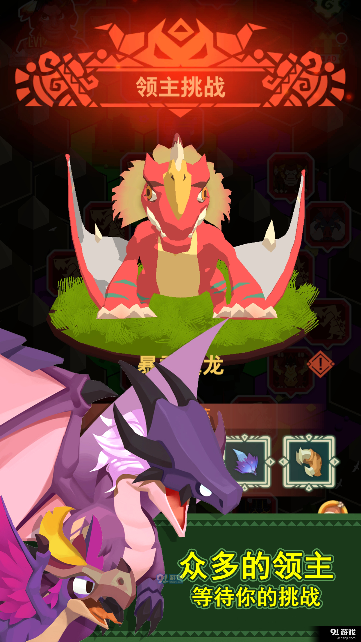 迷境射击手游v1.4.4截图1