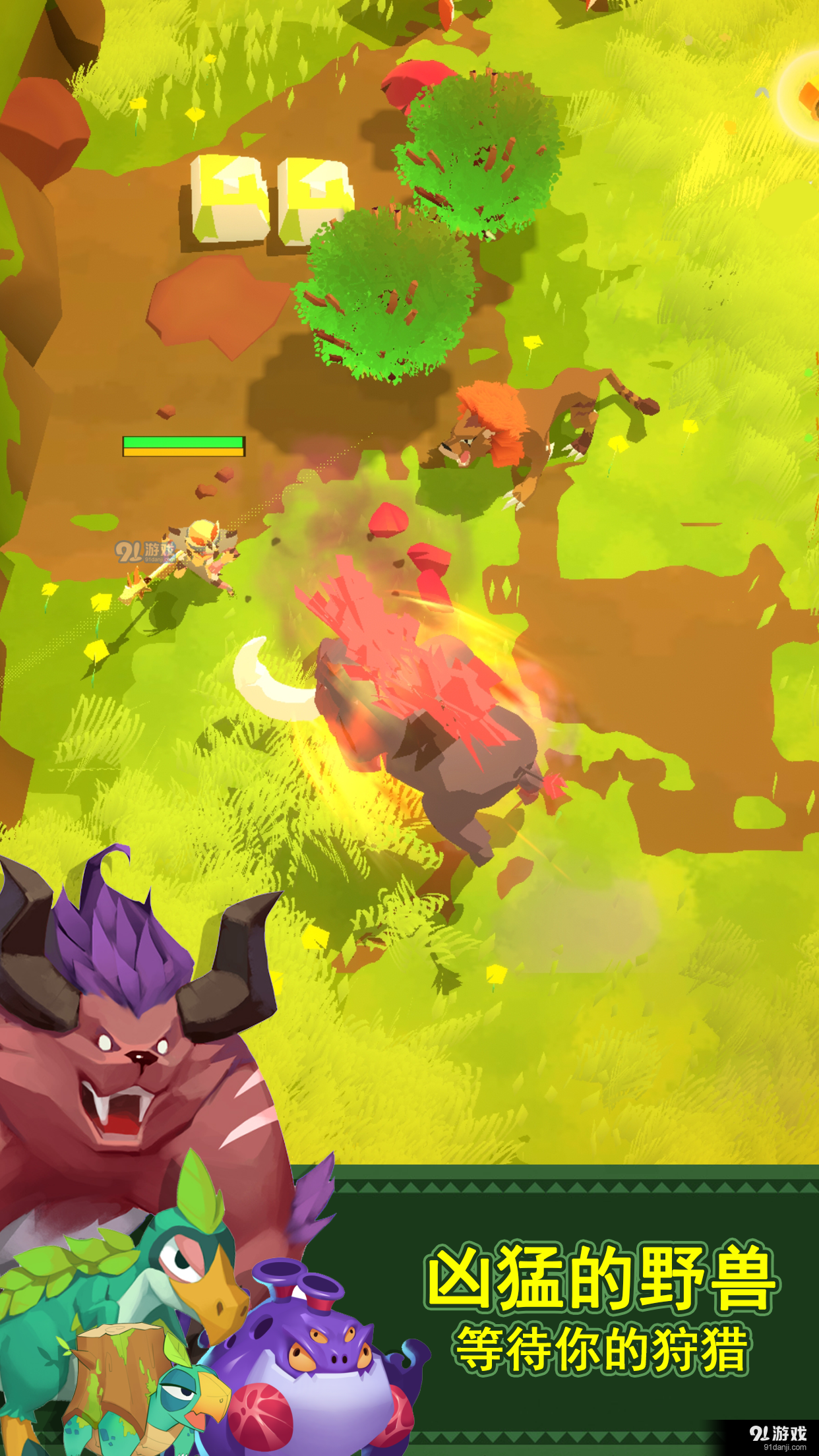 迷境射击手游v1.4.4截图2