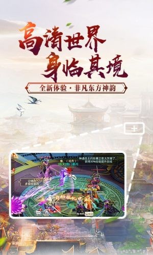 神魔变神魔乱舞v2.9截图3