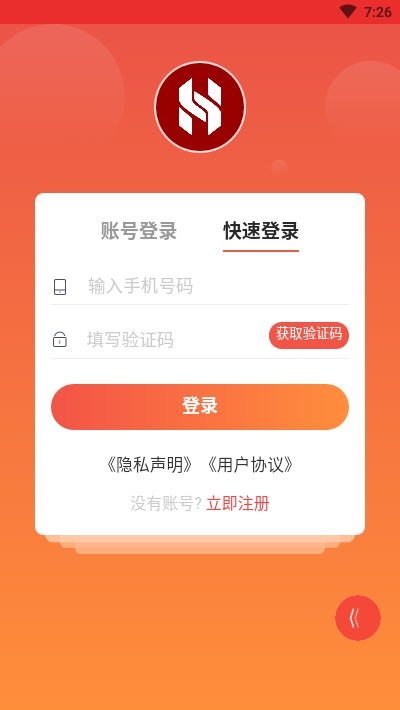 HZLink保健品商城v1.1.6截图3