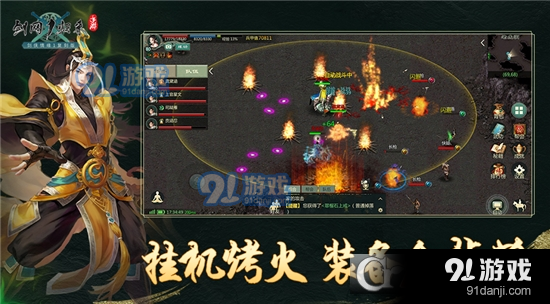 剑网1归来手游国服v1.2.85截图3