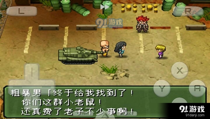 重装机兵3汉化版v3.8截图2