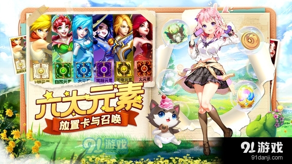 光之守望-二次元挂机魔幻卡牌v2.4.11截图3