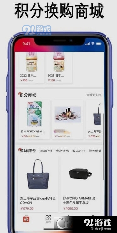 琴澳宝v1.1.20截图3