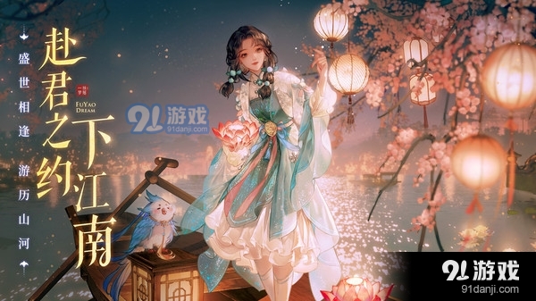 扶摇一梦-开放式剧情v1.0.29截图2