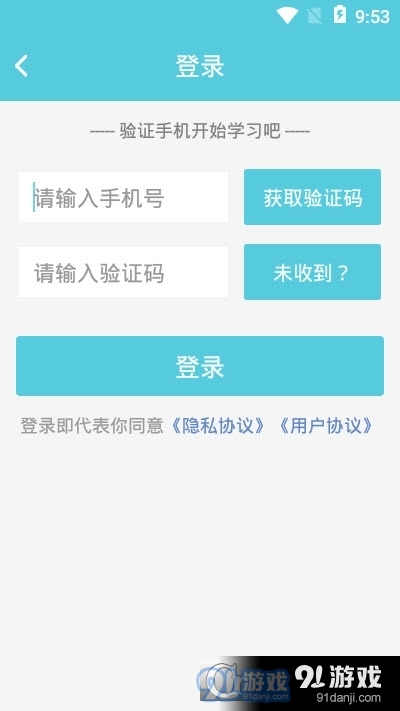 院感助手v6.1.5截图3