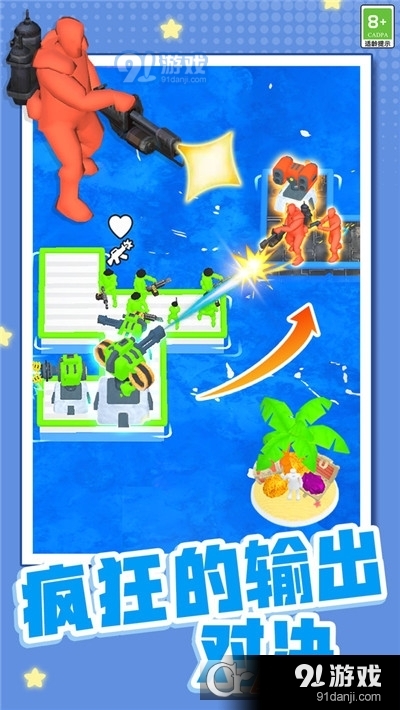 王牌战舰小游戏v4.1.0.3截图5