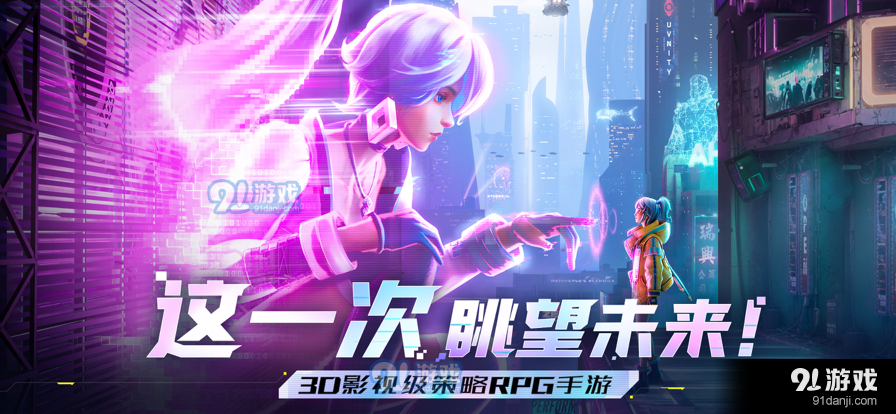 矩阵临界：失控边缘国际服v0.9.0.41截图2