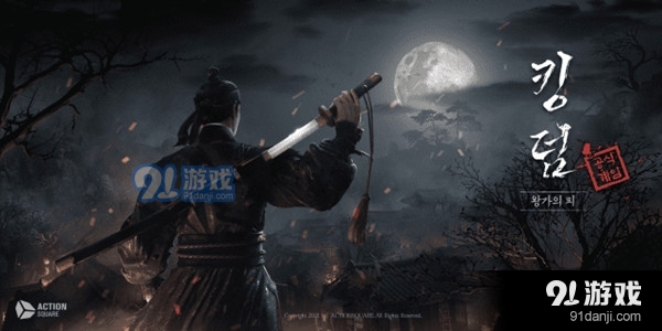 李尸朝鲜血脉v0.20.19截图5