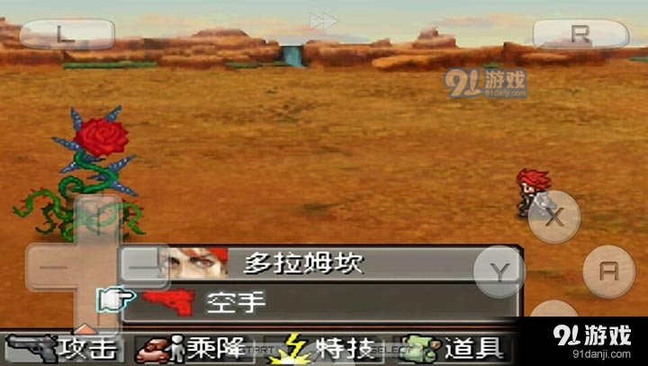 重装机兵3汉化版v3.8截图5