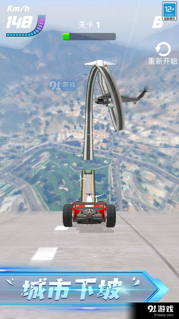 赛车达人v1.0.6截图1
